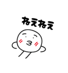 かまってほしい まるいヤツ（個別スタンプ：1）