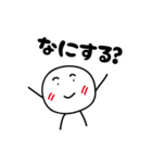 かまってほしい まるいヤツ（個別スタンプ：3）
