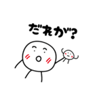かまってほしい まるいヤツ（個別スタンプ：9）
