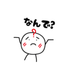 かまってほしい まるいヤツ（個別スタンプ：10）