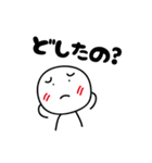かまってほしい まるいヤツ（個別スタンプ：13）