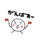 かまってほしい まるいヤツ（個別スタンプ：15）
