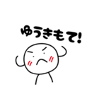 かまってほしい まるいヤツ（個別スタンプ：16）