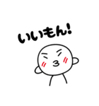 かまってほしい まるいヤツ（個別スタンプ：18）