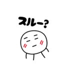 かまってほしい まるいヤツ（個別スタンプ：19）