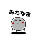 かまってほしい まるいヤツ（個別スタンプ：27）