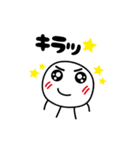 かまってほしい まるいヤツ（個別スタンプ：34）