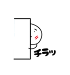 かまってほしい まるいヤツ（個別スタンプ：35）