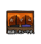 業務連絡 2（個別スタンプ：9）