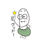パッパッパパパパパぱあやん（個別スタンプ：4）