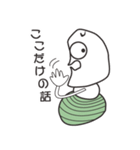 パッパッパパパパパぱあやん（個別スタンプ：37）