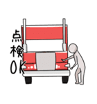 トラック運転手のスタンプ（個別スタンプ：23）