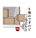 トラック運転手のスタンプ（個別スタンプ：30）