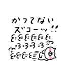 とりあえず返信・相づち（個別スタンプ：14）