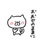 とりあえず返信・相づち（個別スタンプ：22）