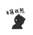 黒猫の本当の気持ちanswer（個別スタンプ：7）