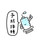 子育て+α（個別スタンプ：34）