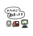 子育て+α（個別スタンプ：39）