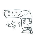 White Eyes（個別スタンプ：13）