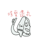 White Eyes（個別スタンプ：30）
