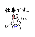 新生活がはじまるうさぎ (4、5月編 Traney)（個別スタンプ：23）