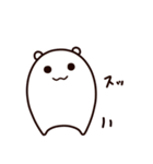 たまごに耳がついたやつ（個別スタンプ：10）