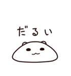 たまごに耳がついたやつ（個別スタンプ：15）