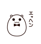 たまごに耳がついたやつ（個別スタンプ：17）