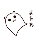 たまごに耳がついたやつ（個別スタンプ：23）