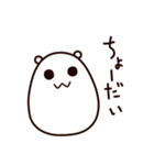 たまごに耳がついたやつ（個別スタンプ：30）