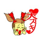 Ribon Chan！（個別スタンプ：2）