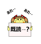 Ribon Chan！（個別スタンプ：7）