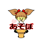 Ribon Chan！（個別スタンプ：17）