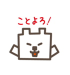 忠犬タカシ（個別スタンプ：7）