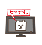 忠犬タカシ（個別スタンプ：33）