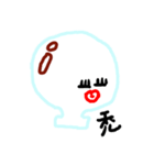 もちもちもち子（個別スタンプ：2）