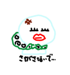 もちもちもち子（個別スタンプ：7）