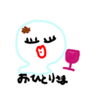もちもちもち子（個別スタンプ：8）
