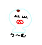 もちもちもち子（個別スタンプ：9）