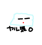 もちもちもち子（個別スタンプ：12）