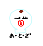 もちもちもち子（個別スタンプ：18）