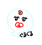 もちもちもち子（個別スタンプ：36）