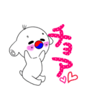 仲良しトッキ＆ヤン（個別スタンプ：8）