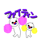 仲良しトッキ＆ヤン（個別スタンプ：33）