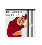 タイツとレスラーと時々カツラ(日本語）（個別スタンプ：16）