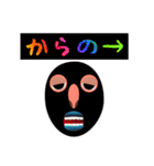 タイツとレスラーと時々カツラ(日本語）（個別スタンプ：26）