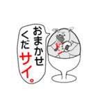 温玉アニマルの日常（個別スタンプ：22）