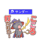 くろねこ魔法使い（個別スタンプ：10）