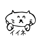 彼はネコ（個別スタンプ：8）