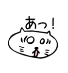 彼はネコ（個別スタンプ：10）
